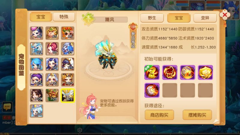 【白画西游尊享挂机版】[MT3换皮梦幻西游手游]全自动搭建服务端+视频参考搭建教程源码下载-游戏源码下载-手机游戏源码下载-手机游戏服务端下载-服务端下载-游戏服务端下载-页游服务端下载-页游私服-端游私服-手游私服-游戏私服-网站源码下载-架设工具下载-私服下载久似妖气源码网