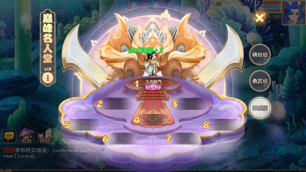 图片[17]源码下载-游戏源码下载-手机游戏源码下载-手机游戏服务端下载-服务端下载-游戏服务端下载-页游服务端下载-页游私服-端游私服-手游私服-游戏私服-网站源码下载-架设工具下载-私服下载【白画西游尊享挂机版】[MT3换皮梦幻西游手游]全自动搭建服务端+视频参考搭建教程源码下载-游戏源码下载-手机游戏源码下载-手机游戏服务端下载-服务端下载-游戏服务端下载-页游服务端下载-页游私服-端游私服-手游私服-游戏私服-网站源码下载-架设工具下载-私服下载久似妖气源码网