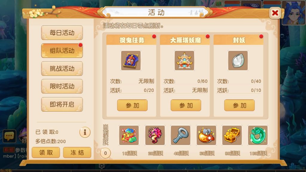 图片[21]源码下载-游戏源码下载-手机游戏源码下载-手机游戏服务端下载-服务端下载-游戏服务端下载-页游服务端下载-页游私服-端游私服-手游私服-游戏私服-网站源码下载-架设工具下载-私服下载【白画西游尊享挂机版】[MT3换皮梦幻西游手游]全自动搭建服务端+视频参考搭建教程源码下载-游戏源码下载-手机游戏源码下载-手机游戏服务端下载-服务端下载-游戏服务端下载-页游服务端下载-页游私服-端游私服-手游私服-游戏私服-网站源码下载-架设工具下载-私服下载久似妖气源码网