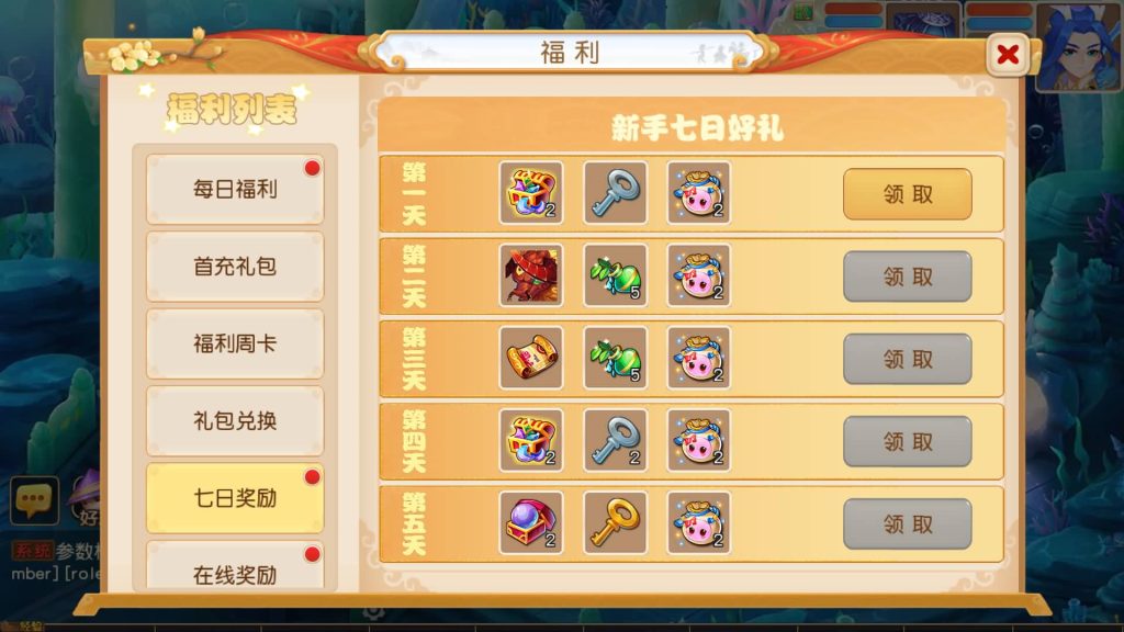 图片[20]源码下载-游戏源码下载-手机游戏源码下载-手机游戏服务端下载-服务端下载-游戏服务端下载-页游服务端下载-页游私服-端游私服-手游私服-游戏私服-网站源码下载-架设工具下载-私服下载【白画西游尊享挂机版】[MT3换皮梦幻西游手游]全自动搭建服务端+视频参考搭建教程源码下载-游戏源码下载-手机游戏源码下载-手机游戏服务端下载-服务端下载-游戏服务端下载-页游服务端下载-页游私服-端游私服-手游私服-游戏私服-网站源码下载-架设工具下载-私服下载久似妖气源码网