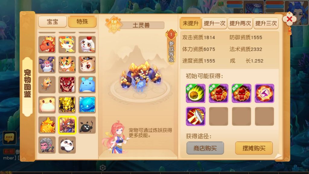 图片[24]源码下载-游戏源码下载-手机游戏源码下载-手机游戏服务端下载-服务端下载-游戏服务端下载-页游服务端下载-页游私服-端游私服-手游私服-游戏私服-网站源码下载-架设工具下载-私服下载【白画西游尊享挂机版】[MT3换皮梦幻西游手游]全自动搭建服务端+视频参考搭建教程源码下载-游戏源码下载-手机游戏源码下载-手机游戏服务端下载-服务端下载-游戏服务端下载-页游服务端下载-页游私服-端游私服-手游私服-游戏私服-网站源码下载-架设工具下载-私服下载久似妖气源码网