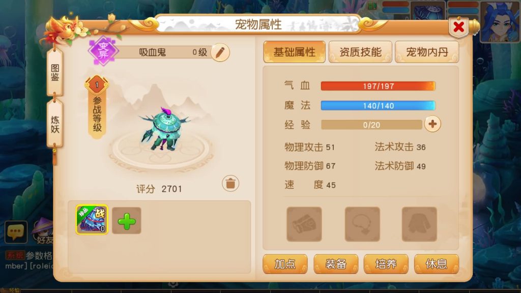 图片[23]源码下载-游戏源码下载-手机游戏源码下载-手机游戏服务端下载-服务端下载-游戏服务端下载-页游服务端下载-页游私服-端游私服-手游私服-游戏私服-网站源码下载-架设工具下载-私服下载【白画西游尊享挂机版】[MT3换皮梦幻西游手游]全自动搭建服务端+视频参考搭建教程源码下载-游戏源码下载-手机游戏源码下载-手机游戏服务端下载-服务端下载-游戏服务端下载-页游服务端下载-页游私服-端游私服-手游私服-游戏私服-网站源码下载-架设工具下载-私服下载久似妖气源码网