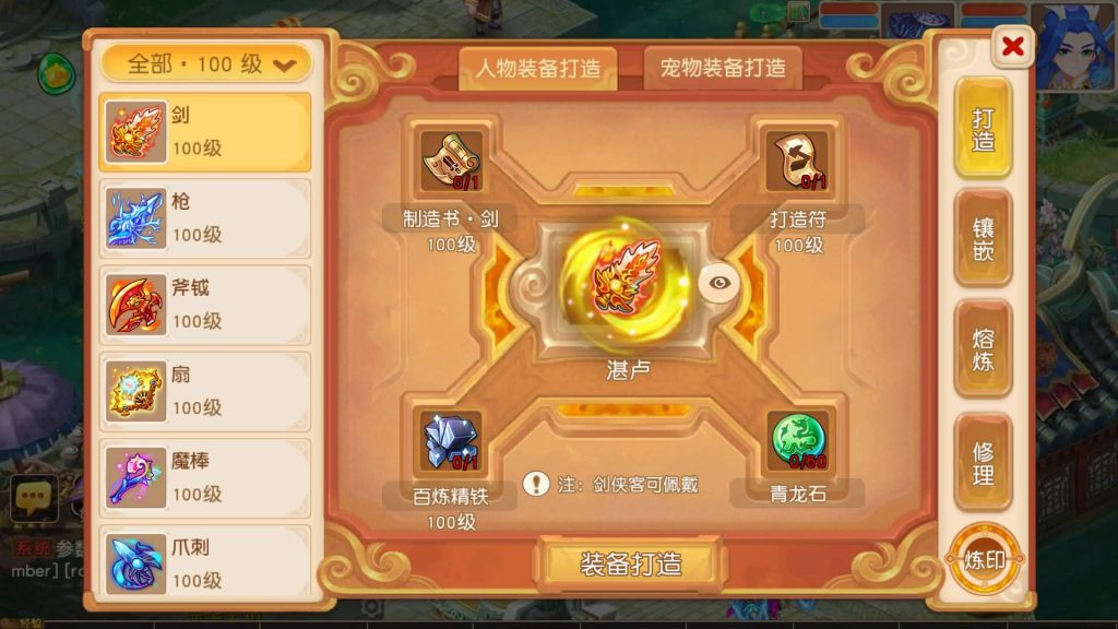 图片[32]源码下载-游戏源码下载-手机游戏源码下载-手机游戏服务端下载-服务端下载-游戏服务端下载-页游服务端下载-页游私服-端游私服-手游私服-游戏私服-网站源码下载-架设工具下载-私服下载【白画西游尊享挂机版】[MT3换皮梦幻西游手游]全自动搭建服务端+视频参考搭建教程源码下载-游戏源码下载-手机游戏源码下载-手机游戏服务端下载-服务端下载-游戏服务端下载-页游服务端下载-页游私服-端游私服-手游私服-游戏私服-网站源码下载-架设工具下载-私服下载久似妖气源码网