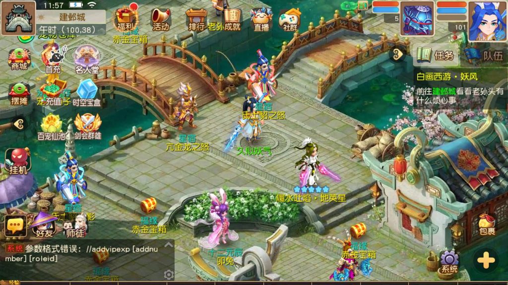 图片[28]源码下载-游戏源码下载-手机游戏源码下载-手机游戏服务端下载-服务端下载-游戏服务端下载-页游服务端下载-页游私服-端游私服-手游私服-游戏私服-网站源码下载-架设工具下载-私服下载【白画西游尊享挂机版】[MT3换皮梦幻西游手游]全自动搭建服务端+视频参考搭建教程源码下载-游戏源码下载-手机游戏源码下载-手机游戏服务端下载-服务端下载-游戏服务端下载-页游服务端下载-页游私服-端游私服-手游私服-游戏私服-网站源码下载-架设工具下载-私服下载久似妖气源码网