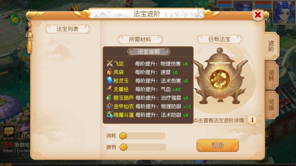 图片[31]源码下载-游戏源码下载-手机游戏源码下载-手机游戏服务端下载-服务端下载-游戏服务端下载-页游服务端下载-页游私服-端游私服-手游私服-游戏私服-网站源码下载-架设工具下载-私服下载【白画西游尊享挂机版】[MT3换皮梦幻西游手游]全自动搭建服务端+视频参考搭建教程源码下载-游戏源码下载-手机游戏源码下载-手机游戏服务端下载-服务端下载-游戏服务端下载-页游服务端下载-页游私服-端游私服-手游私服-游戏私服-网站源码下载-架设工具下载-私服下载久似妖气源码网