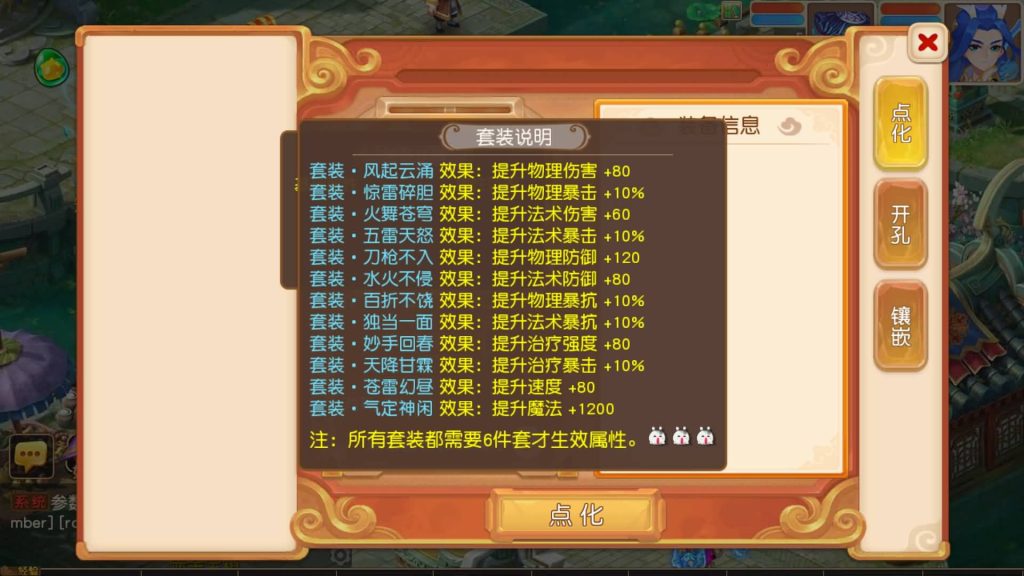 图片[30]源码下载-游戏源码下载-手机游戏源码下载-手机游戏服务端下载-服务端下载-游戏服务端下载-页游服务端下载-页游私服-端游私服-手游私服-游戏私服-网站源码下载-架设工具下载-私服下载【白画西游尊享挂机版】[MT3换皮梦幻西游手游]全自动搭建服务端+视频参考搭建教程源码下载-游戏源码下载-手机游戏源码下载-手机游戏服务端下载-服务端下载-游戏服务端下载-页游服务端下载-页游私服-端游私服-手游私服-游戏私服-网站源码下载-架设工具下载-私服下载久似妖气源码网