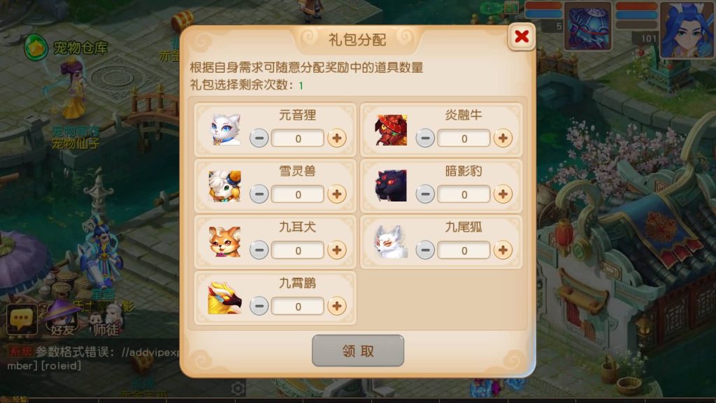 图片[29]源码下载-游戏源码下载-手机游戏源码下载-手机游戏服务端下载-服务端下载-游戏服务端下载-页游服务端下载-页游私服-端游私服-手游私服-游戏私服-网站源码下载-架设工具下载-私服下载【白画西游尊享挂机版】[MT3换皮梦幻西游手游]全自动搭建服务端+视频参考搭建教程源码下载-游戏源码下载-手机游戏源码下载-手机游戏服务端下载-服务端下载-游戏服务端下载-页游服务端下载-页游私服-端游私服-手游私服-游戏私服-网站源码下载-架设工具下载-私服下载久似妖气源码网