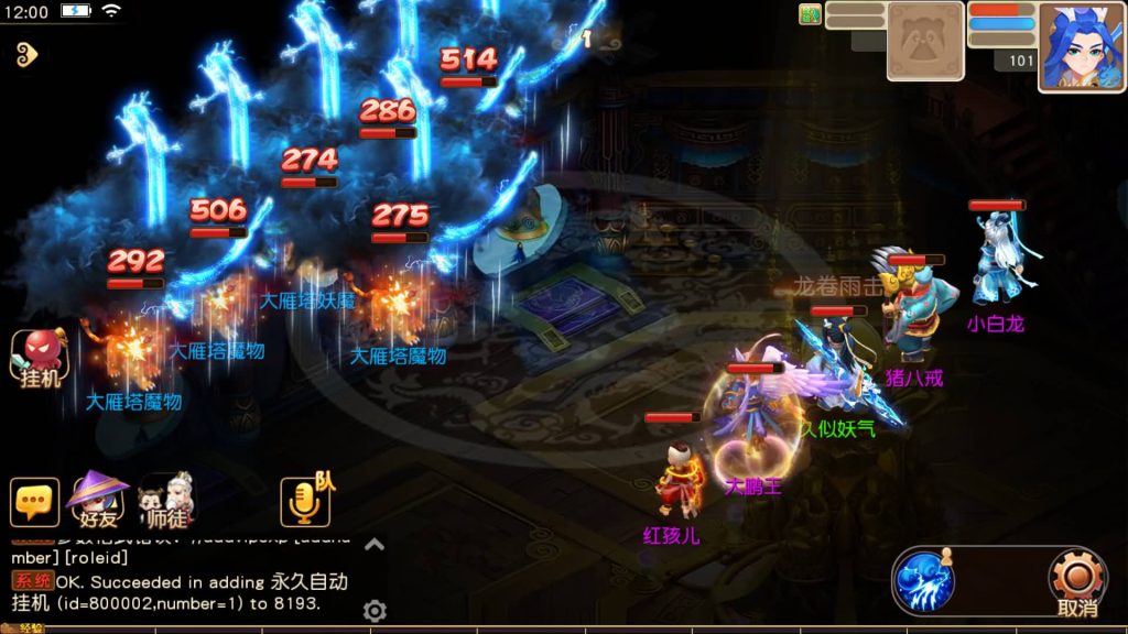 图片[35]源码下载-游戏源码下载-手机游戏源码下载-手机游戏服务端下载-服务端下载-游戏服务端下载-页游服务端下载-页游私服-端游私服-手游私服-游戏私服-网站源码下载-架设工具下载-私服下载【白画西游尊享挂机版】[MT3换皮梦幻西游手游]全自动搭建服务端+视频参考搭建教程源码下载-游戏源码下载-手机游戏源码下载-手机游戏服务端下载-服务端下载-游戏服务端下载-页游服务端下载-页游私服-端游私服-手游私服-游戏私服-网站源码下载-架设工具下载-私服下载久似妖气源码网