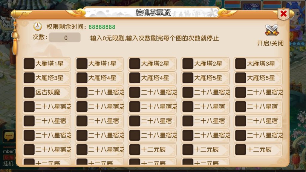 图片[33]源码下载-游戏源码下载-手机游戏源码下载-手机游戏服务端下载-服务端下载-游戏服务端下载-页游服务端下载-页游私服-端游私服-手游私服-游戏私服-网站源码下载-架设工具下载-私服下载【白画西游尊享挂机版】[MT3换皮梦幻西游手游]全自动搭建服务端+视频参考搭建教程源码下载-游戏源码下载-手机游戏源码下载-手机游戏服务端下载-服务端下载-游戏服务端下载-页游服务端下载-页游私服-端游私服-手游私服-游戏私服-网站源码下载-架设工具下载-私服下载久似妖气源码网