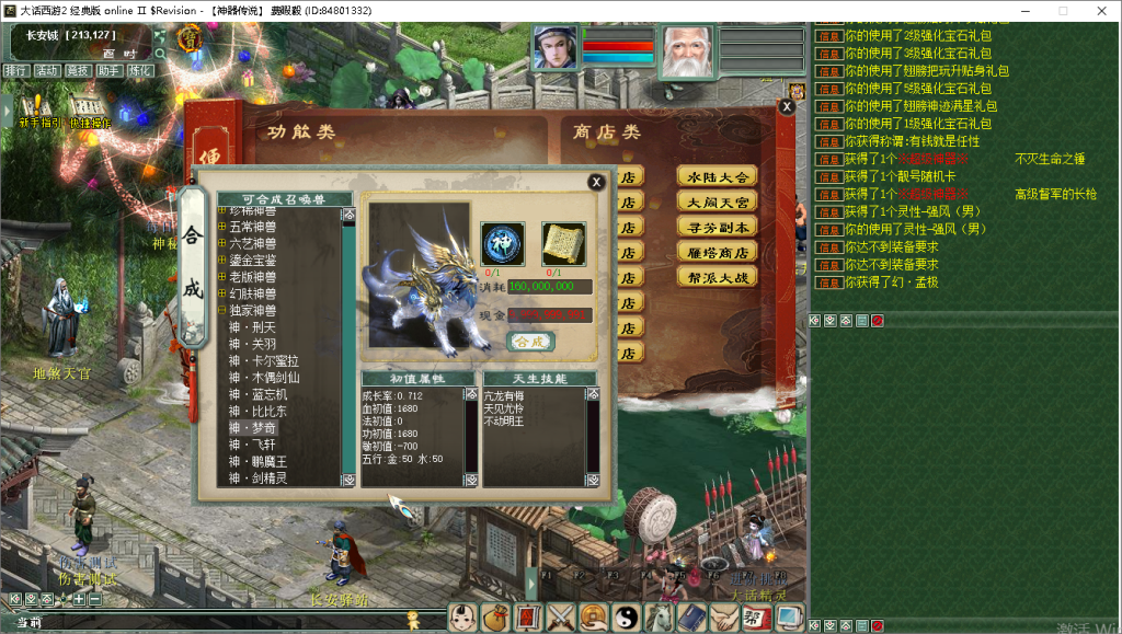 图片[1]源码下载-游戏源码下载-手机游戏源码下载-手机游戏服务端下载-服务端下载-游戏服务端下载-页游服务端下载-页游私服-端游私服-手游私服-游戏私服-网站源码下载-架设工具下载-私服下载【寄售】怀旧五族之神器传说，不包含源码源码下载-游戏源码下载-手机游戏源码下载-手机游戏服务端下载-服务端下载-游戏服务端下载-页游服务端下载-页游私服-端游私服-手游私服-游戏私服-网站源码下载-架设工具下载-私服下载久似妖气源码网