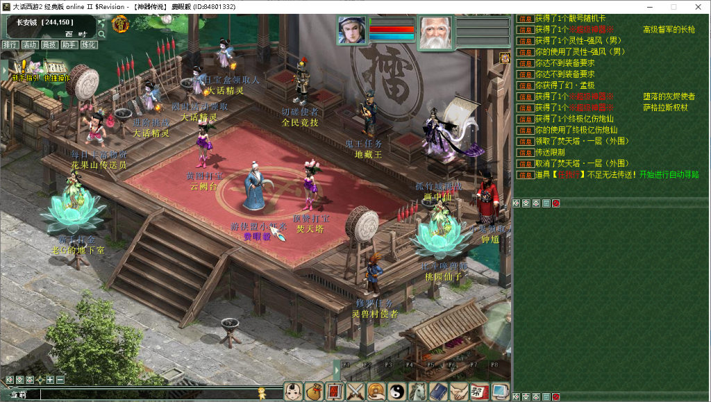 图片[5]源码下载-游戏源码下载-手机游戏源码下载-手机游戏服务端下载-服务端下载-游戏服务端下载-页游服务端下载-页游私服-端游私服-手游私服-游戏私服-网站源码下载-架设工具下载-私服下载【寄售】怀旧五族之神器传说，不包含源码源码下载-游戏源码下载-手机游戏源码下载-手机游戏服务端下载-服务端下载-游戏服务端下载-页游服务端下载-页游私服-端游私服-手游私服-游戏私服-网站源码下载-架设工具下载-私服下载久似妖气源码网