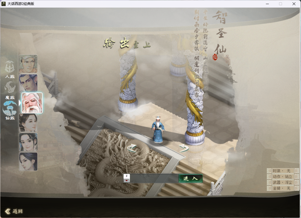 图片[2]源码下载-游戏源码下载-手机游戏源码下载-手机游戏服务端下载-服务端下载-游戏服务端下载-页游服务端下载-页游私服-端游私服-手游私服-游戏私服-网站源码下载-架设工具下载-私服下载【寄售】新3族大话西游2商业端(不带源码)源码下载-游戏源码下载-手机游戏源码下载-手机游戏服务端下载-服务端下载-游戏服务端下载-页游服务端下载-页游私服-端游私服-手游私服-游戏私服-网站源码下载-架设工具下载-私服下载久似妖气源码网