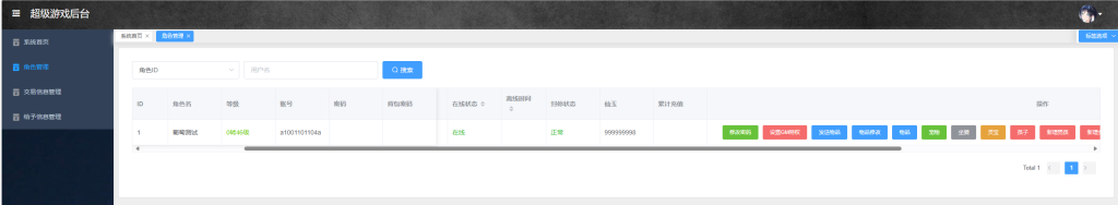 图片[16]源码下载-游戏源码下载-手机游戏源码下载-手机游戏服务端下载-服务端下载-游戏服务端下载-页游服务端下载-页游私服-端游私服-手游私服-游戏私服-网站源码下载-架设工具下载-私服下载【寄售】新3族大话西游2商业端(不带源码)源码下载-游戏源码下载-手机游戏源码下载-手机游戏服务端下载-服务端下载-游戏服务端下载-页游服务端下载-页游私服-端游私服-手游私服-游戏私服-网站源码下载-架设工具下载-私服下载久似妖气源码网