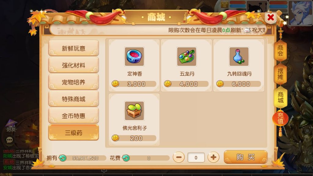 图片[3]源码下载-游戏源码下载-手机游戏源码下载-手机游戏服务端下载-服务端下载-游戏服务端下载-页游服务端下载-页游私服-端游私服-手游私服-游戏私服-网站源码下载-架设工具下载-私服下载【诗情画意不超过14位IP】[MT3换皮梦幻西游手游]全自动搭建服务端+视频参考搭建教程源码下载-游戏源码下载-手机游戏源码下载-手机游戏服务端下载-服务端下载-游戏服务端下载-页游服务端下载-页游私服-端游私服-手游私服-游戏私服-网站源码下载-架设工具下载-私服下载久似妖气源码网