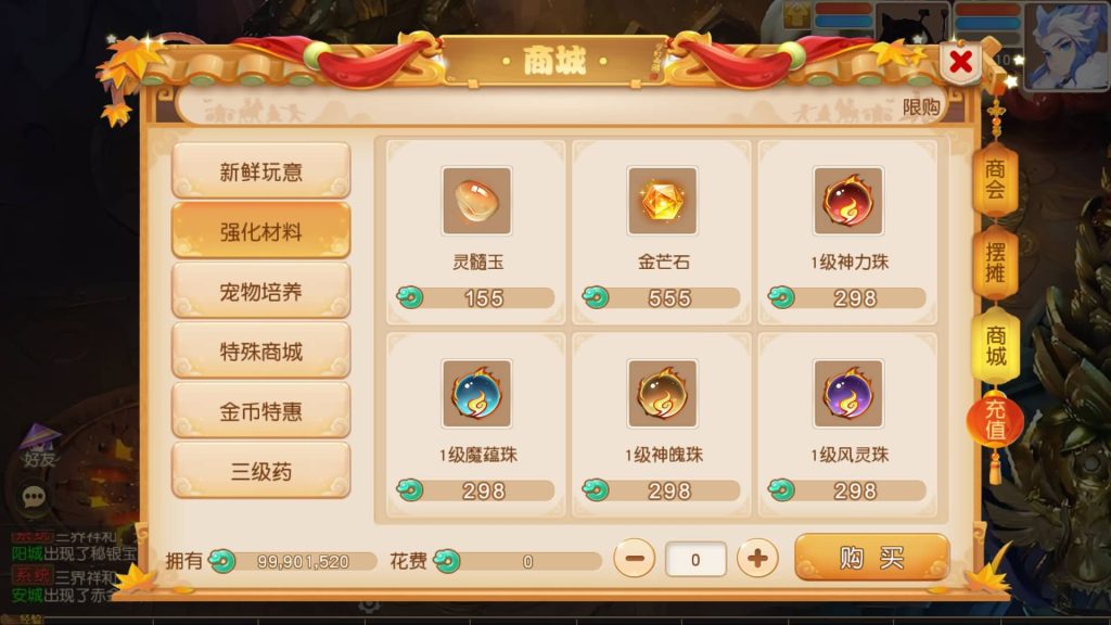 图片[2]源码下载-游戏源码下载-手机游戏源码下载-手机游戏服务端下载-服务端下载-游戏服务端下载-页游服务端下载-页游私服-端游私服-手游私服-游戏私服-网站源码下载-架设工具下载-私服下载【诗情画意不超过14位IP】[MT3换皮梦幻西游手游]全自动搭建服务端+视频参考搭建教程源码下载-游戏源码下载-手机游戏源码下载-手机游戏服务端下载-服务端下载-游戏服务端下载-页游服务端下载-页游私服-端游私服-手游私服-游戏私服-网站源码下载-架设工具下载-私服下载久似妖气源码网