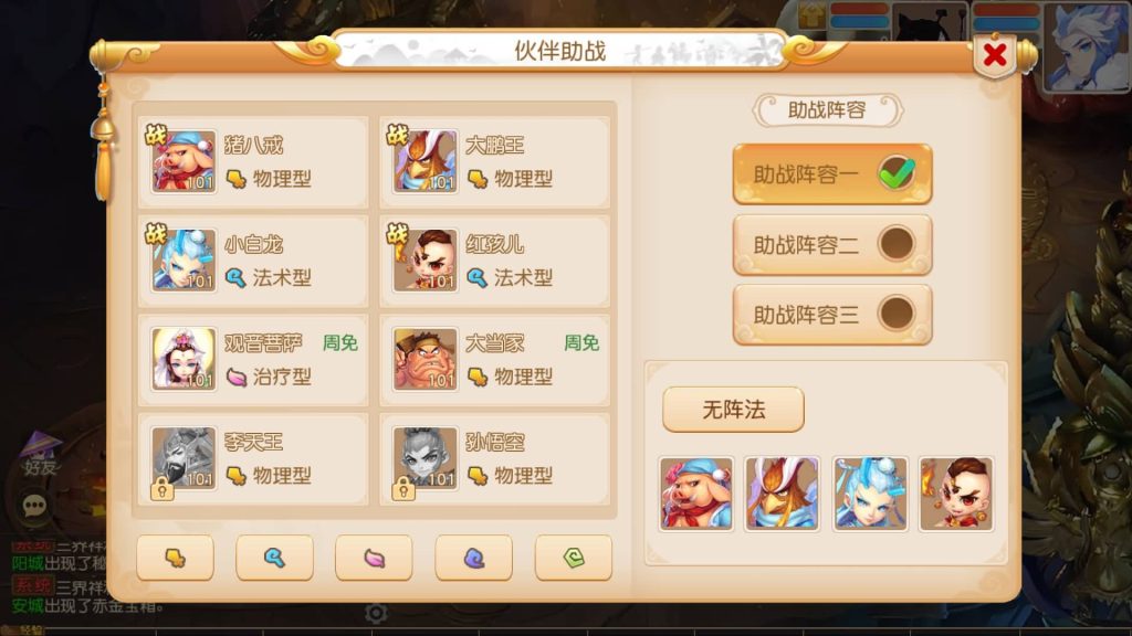 图片[4]源码下载-游戏源码下载-手机游戏源码下载-手机游戏服务端下载-服务端下载-游戏服务端下载-页游服务端下载-页游私服-端游私服-手游私服-游戏私服-网站源码下载-架设工具下载-私服下载【诗情画意不超过14位IP】[MT3换皮梦幻西游手游]全自动搭建服务端+视频参考搭建教程源码下载-游戏源码下载-手机游戏源码下载-手机游戏服务端下载-服务端下载-游戏服务端下载-页游服务端下载-页游私服-端游私服-手游私服-游戏私服-网站源码下载-架设工具下载-私服下载久似妖气源码网