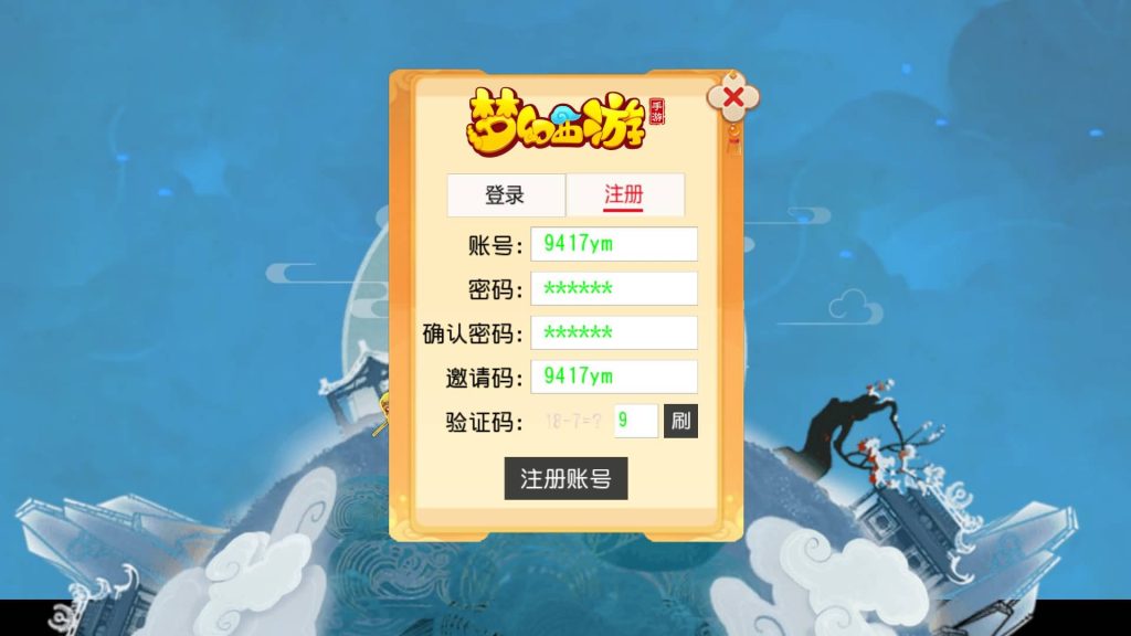 图片[7]源码下载-游戏源码下载-手机游戏源码下载-手机游戏服务端下载-服务端下载-游戏服务端下载-页游服务端下载-页游私服-端游私服-手游私服-游戏私服-网站源码下载-架设工具下载-私服下载【诗情画意不超过14位IP】[MT3换皮梦幻西游手游]全自动搭建服务端+视频参考搭建教程源码下载-游戏源码下载-手机游戏源码下载-手机游戏服务端下载-服务端下载-游戏服务端下载-页游服务端下载-页游私服-端游私服-手游私服-游戏私服-网站源码下载-架设工具下载-私服下载久似妖气源码网