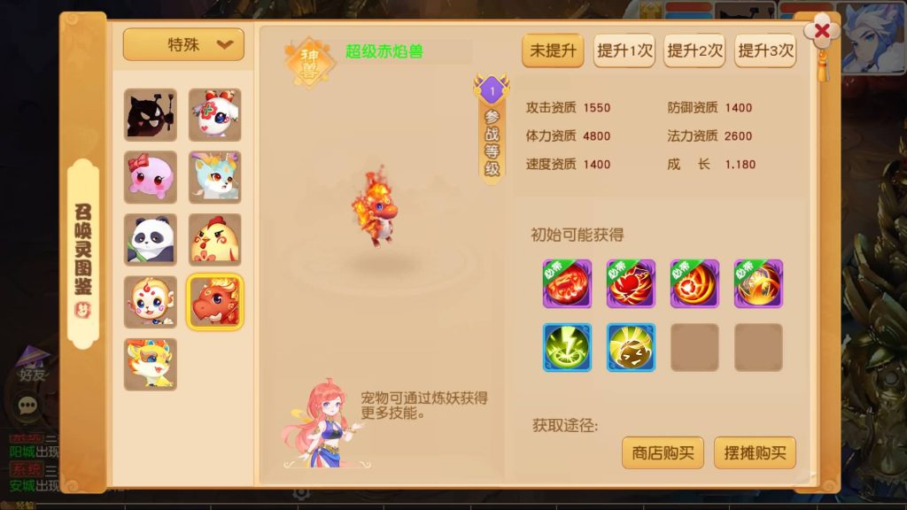 图片[1]源码下载-游戏源码下载-手机游戏源码下载-手机游戏服务端下载-服务端下载-游戏服务端下载-页游服务端下载-页游私服-端游私服-手游私服-游戏私服-网站源码下载-架设工具下载-私服下载【诗情画意不超过14位IP】[MT3换皮梦幻西游手游]全自动搭建服务端+视频参考搭建教程源码下载-游戏源码下载-手机游戏源码下载-手机游戏服务端下载-服务端下载-游戏服务端下载-页游服务端下载-页游私服-端游私服-手游私服-游戏私服-网站源码下载-架设工具下载-私服下载久似妖气源码网