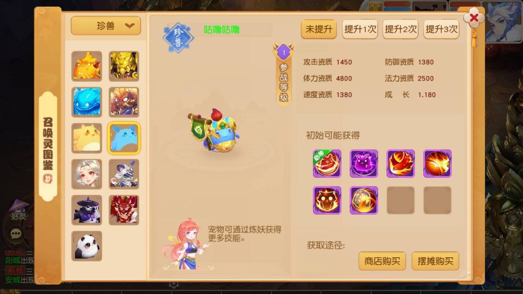 图片[20]源码下载-游戏源码下载-手机游戏源码下载-手机游戏服务端下载-服务端下载-游戏服务端下载-页游服务端下载-页游私服-端游私服-手游私服-游戏私服-网站源码下载-架设工具下载-私服下载【诗情画意不超过14位IP】[MT3换皮梦幻西游手游]全自动搭建服务端+视频参考搭建教程源码下载-游戏源码下载-手机游戏源码下载-手机游戏服务端下载-服务端下载-游戏服务端下载-页游服务端下载-页游私服-端游私服-手游私服-游戏私服-网站源码下载-架设工具下载-私服下载久似妖气源码网