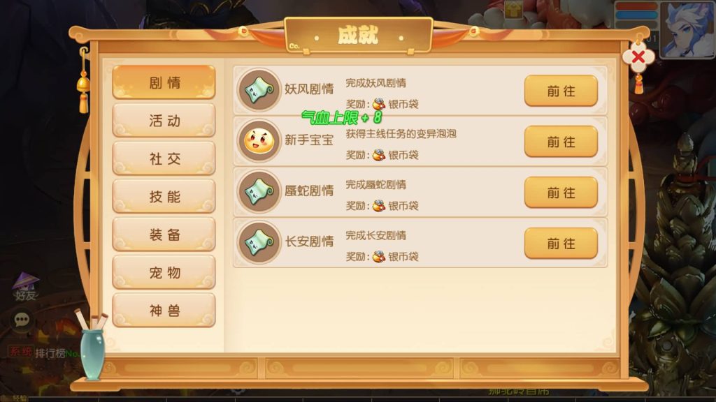 图片[12]源码下载-游戏源码下载-手机游戏源码下载-手机游戏服务端下载-服务端下载-游戏服务端下载-页游服务端下载-页游私服-端游私服-手游私服-游戏私服-网站源码下载-架设工具下载-私服下载【诗情画意不超过14位IP】[MT3换皮梦幻西游手游]全自动搭建服务端+视频参考搭建教程源码下载-游戏源码下载-手机游戏源码下载-手机游戏服务端下载-服务端下载-游戏服务端下载-页游服务端下载-页游私服-端游私服-手游私服-游戏私服-网站源码下载-架设工具下载-私服下载久似妖气源码网