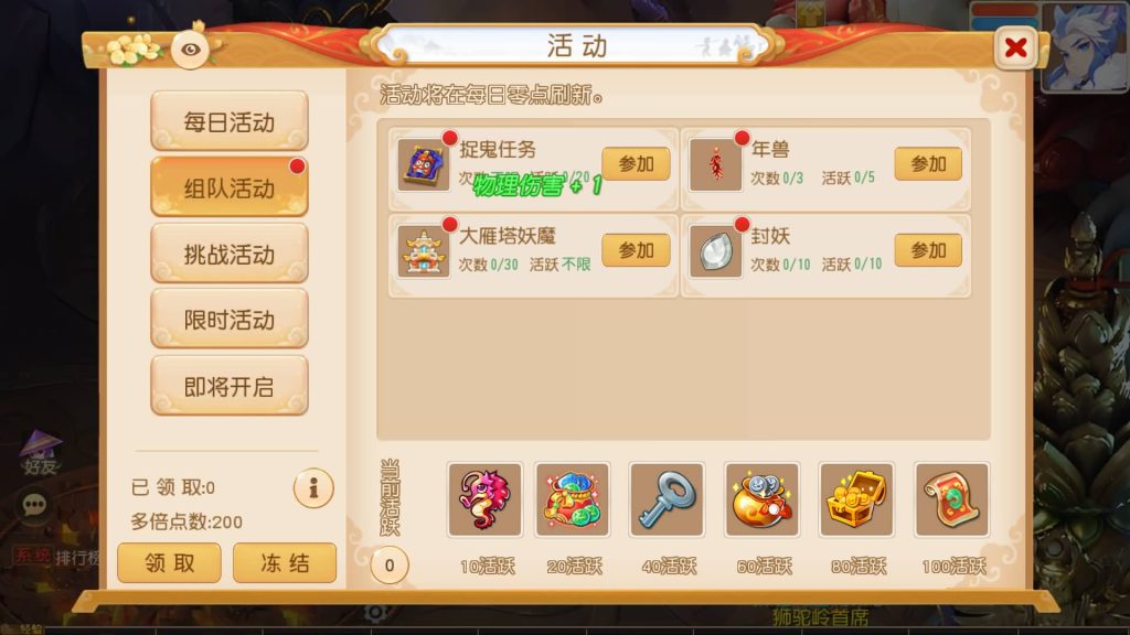 图片[13]源码下载-游戏源码下载-手机游戏源码下载-手机游戏服务端下载-服务端下载-游戏服务端下载-页游服务端下载-页游私服-端游私服-手游私服-游戏私服-网站源码下载-架设工具下载-私服下载【诗情画意不超过14位IP】[MT3换皮梦幻西游手游]全自动搭建服务端+视频参考搭建教程源码下载-游戏源码下载-手机游戏源码下载-手机游戏服务端下载-服务端下载-游戏服务端下载-页游服务端下载-页游私服-端游私服-手游私服-游戏私服-网站源码下载-架设工具下载-私服下载久似妖气源码网