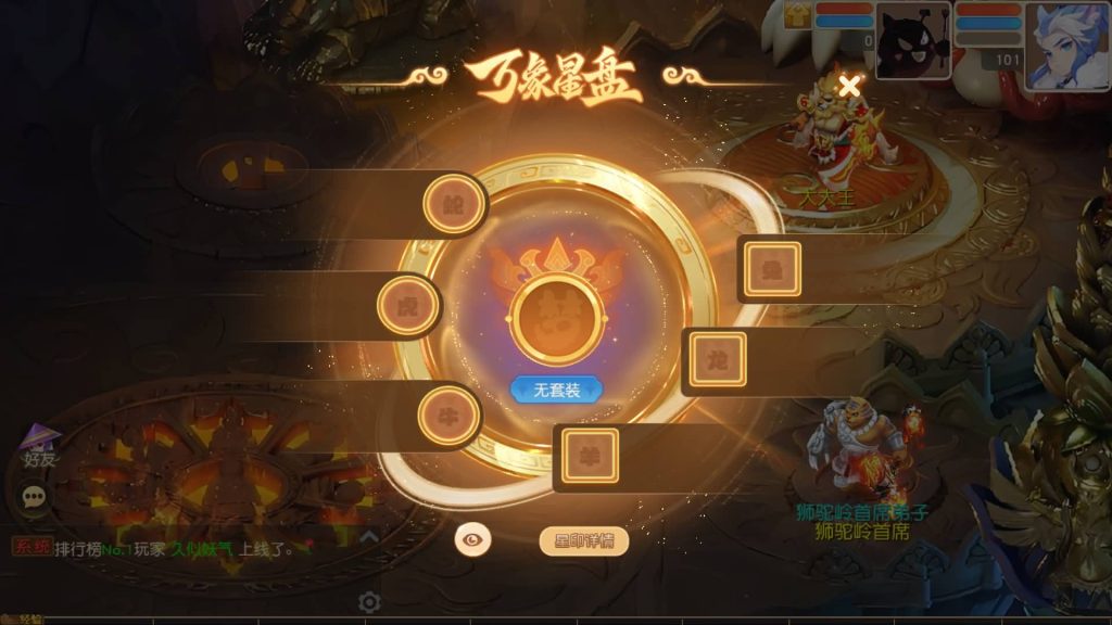 图片[18]源码下载-游戏源码下载-手机游戏源码下载-手机游戏服务端下载-服务端下载-游戏服务端下载-页游服务端下载-页游私服-端游私服-手游私服-游戏私服-网站源码下载-架设工具下载-私服下载【诗情画意不超过14位IP】[MT3换皮梦幻西游手游]全自动搭建服务端+视频参考搭建教程源码下载-游戏源码下载-手机游戏源码下载-手机游戏服务端下载-服务端下载-游戏服务端下载-页游服务端下载-页游私服-端游私服-手游私服-游戏私服-网站源码下载-架设工具下载-私服下载久似妖气源码网