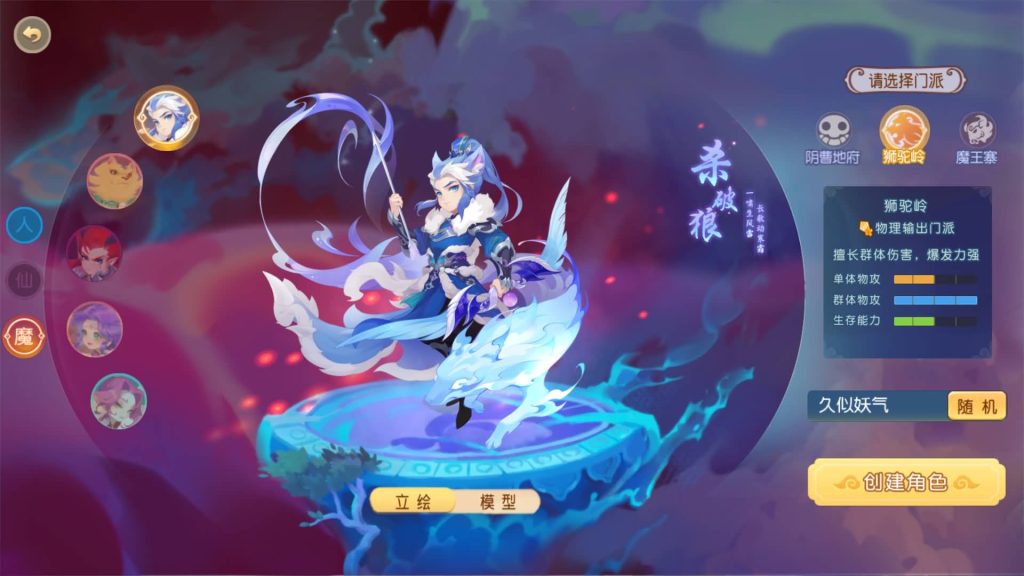 图片[9]源码下载-游戏源码下载-手机游戏源码下载-手机游戏服务端下载-服务端下载-游戏服务端下载-页游服务端下载-页游私服-端游私服-手游私服-游戏私服-网站源码下载-架设工具下载-私服下载【诗情画意不超过14位IP】[MT3换皮梦幻西游手游]全自动搭建服务端+视频参考搭建教程源码下载-游戏源码下载-手机游戏源码下载-手机游戏服务端下载-服务端下载-游戏服务端下载-页游服务端下载-页游私服-端游私服-手游私服-游戏私服-网站源码下载-架设工具下载-私服下载久似妖气源码网