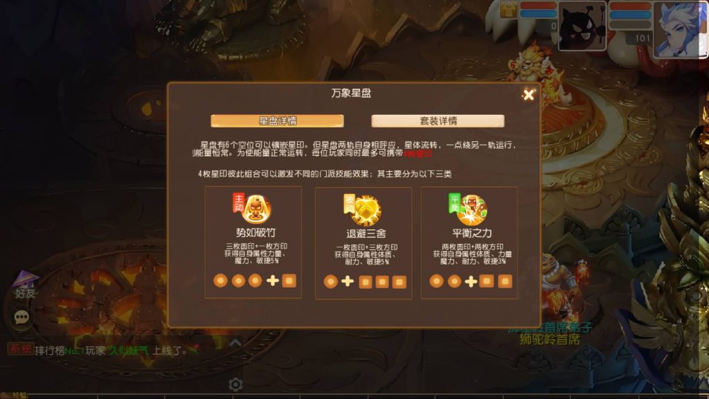 图片[17]源码下载-游戏源码下载-手机游戏源码下载-手机游戏服务端下载-服务端下载-游戏服务端下载-页游服务端下载-页游私服-端游私服-手游私服-游戏私服-网站源码下载-架设工具下载-私服下载【诗情画意不超过14位IP】[MT3换皮梦幻西游手游]全自动搭建服务端+视频参考搭建教程源码下载-游戏源码下载-手机游戏源码下载-手机游戏服务端下载-服务端下载-游戏服务端下载-页游服务端下载-页游私服-端游私服-手游私服-游戏私服-网站源码下载-架设工具下载-私服下载久似妖气源码网