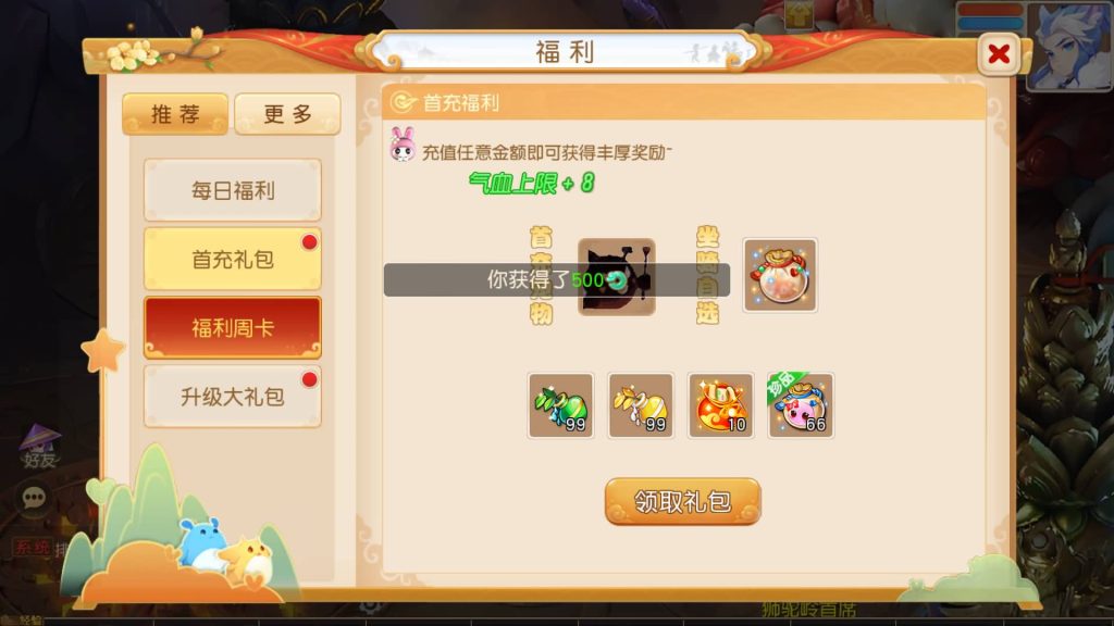 图片[15]源码下载-游戏源码下载-手机游戏源码下载-手机游戏服务端下载-服务端下载-游戏服务端下载-页游服务端下载-页游私服-端游私服-手游私服-游戏私服-网站源码下载-架设工具下载-私服下载【诗情画意不超过14位IP】[MT3换皮梦幻西游手游]全自动搭建服务端+视频参考搭建教程源码下载-游戏源码下载-手机游戏源码下载-手机游戏服务端下载-服务端下载-游戏服务端下载-页游服务端下载-页游私服-端游私服-手游私服-游戏私服-网站源码下载-架设工具下载-私服下载久似妖气源码网