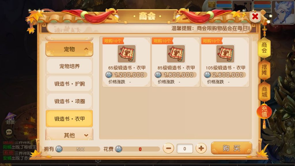 图片[26]源码下载-游戏源码下载-手机游戏源码下载-手机游戏服务端下载-服务端下载-游戏服务端下载-页游服务端下载-页游私服-端游私服-手游私服-游戏私服-网站源码下载-架设工具下载-私服下载【诗情画意不超过14位IP】[MT3换皮梦幻西游手游]全自动搭建服务端+视频参考搭建教程源码下载-游戏源码下载-手机游戏源码下载-手机游戏服务端下载-服务端下载-游戏服务端下载-页游服务端下载-页游私服-端游私服-手游私服-游戏私服-网站源码下载-架设工具下载-私服下载久似妖气源码网