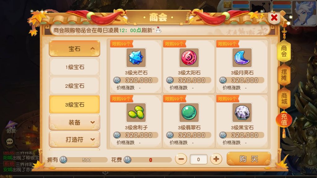 图片[23]源码下载-游戏源码下载-手机游戏源码下载-手机游戏服务端下载-服务端下载-游戏服务端下载-页游服务端下载-页游私服-端游私服-手游私服-游戏私服-网站源码下载-架设工具下载-私服下载【诗情画意不超过14位IP】[MT3换皮梦幻西游手游]全自动搭建服务端+视频参考搭建教程源码下载-游戏源码下载-手机游戏源码下载-手机游戏服务端下载-服务端下载-游戏服务端下载-页游服务端下载-页游私服-端游私服-手游私服-游戏私服-网站源码下载-架设工具下载-私服下载久似妖气源码网