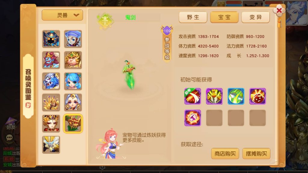 图片[21]源码下载-游戏源码下载-手机游戏源码下载-手机游戏服务端下载-服务端下载-游戏服务端下载-页游服务端下载-页游私服-端游私服-手游私服-游戏私服-网站源码下载-架设工具下载-私服下载【诗情画意不超过14位IP】[MT3换皮梦幻西游手游]全自动搭建服务端+视频参考搭建教程源码下载-游戏源码下载-手机游戏源码下载-手机游戏服务端下载-服务端下载-游戏服务端下载-页游服务端下载-页游私服-端游私服-手游私服-游戏私服-网站源码下载-架设工具下载-私服下载久似妖气源码网