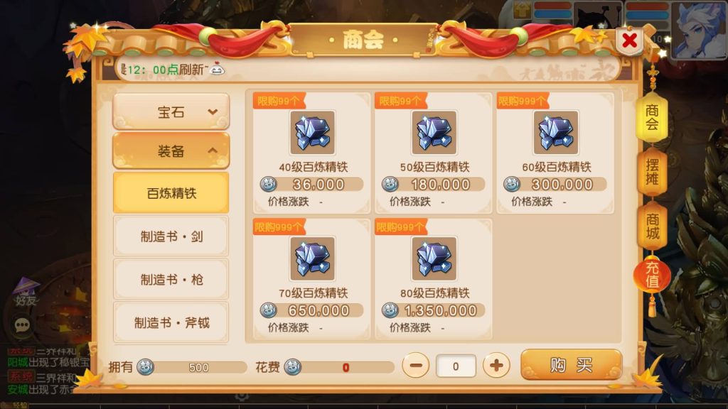 图片[24]源码下载-游戏源码下载-手机游戏源码下载-手机游戏服务端下载-服务端下载-游戏服务端下载-页游服务端下载-页游私服-端游私服-手游私服-游戏私服-网站源码下载-架设工具下载-私服下载【诗情画意不超过14位IP】[MT3换皮梦幻西游手游]全自动搭建服务端+视频参考搭建教程源码下载-游戏源码下载-手机游戏源码下载-手机游戏服务端下载-服务端下载-游戏服务端下载-页游服务端下载-页游私服-端游私服-手游私服-游戏私服-网站源码下载-架设工具下载-私服下载久似妖气源码网