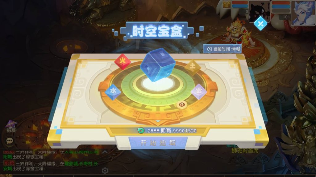 图片[37]源码下载-游戏源码下载-手机游戏源码下载-手机游戏服务端下载-服务端下载-游戏服务端下载-页游服务端下载-页游私服-端游私服-手游私服-游戏私服-网站源码下载-架设工具下载-私服下载【诗情画意不超过14位IP】[MT3换皮梦幻西游手游]全自动搭建服务端+视频参考搭建教程源码下载-游戏源码下载-手机游戏源码下载-手机游戏服务端下载-服务端下载-游戏服务端下载-页游服务端下载-页游私服-端游私服-手游私服-游戏私服-网站源码下载-架设工具下载-私服下载久似妖气源码网