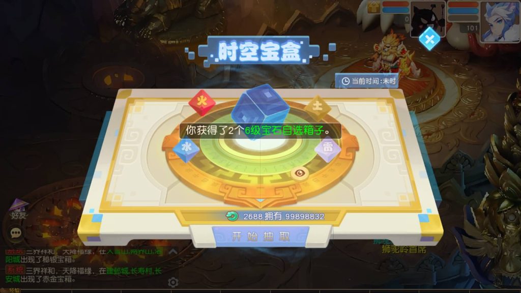 图片[38]源码下载-游戏源码下载-手机游戏源码下载-手机游戏服务端下载-服务端下载-游戏服务端下载-页游服务端下载-页游私服-端游私服-手游私服-游戏私服-网站源码下载-架设工具下载-私服下载【诗情画意不超过14位IP】[MT3换皮梦幻西游手游]全自动搭建服务端+视频参考搭建教程源码下载-游戏源码下载-手机游戏源码下载-手机游戏服务端下载-服务端下载-游戏服务端下载-页游服务端下载-页游私服-端游私服-手游私服-游戏私服-网站源码下载-架设工具下载-私服下载久似妖气源码网