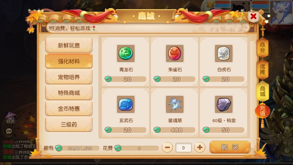 图片[30]源码下载-游戏源码下载-手机游戏源码下载-手机游戏服务端下载-服务端下载-游戏服务端下载-页游服务端下载-页游私服-端游私服-手游私服-游戏私服-网站源码下载-架设工具下载-私服下载【诗情画意不超过14位IP】[MT3换皮梦幻西游手游]全自动搭建服务端+视频参考搭建教程源码下载-游戏源码下载-手机游戏源码下载-手机游戏服务端下载-服务端下载-游戏服务端下载-页游服务端下载-页游私服-端游私服-手游私服-游戏私服-网站源码下载-架设工具下载-私服下载久似妖气源码网