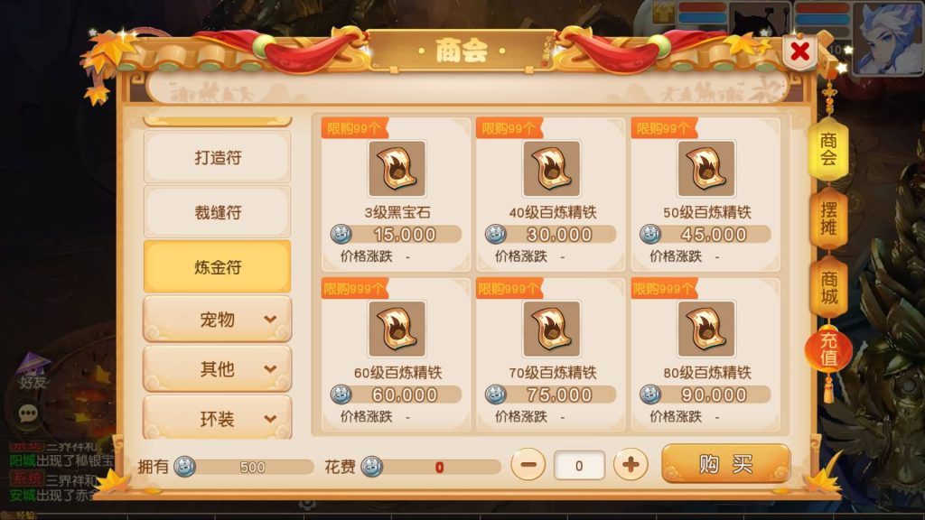 图片[25]源码下载-游戏源码下载-手机游戏源码下载-手机游戏服务端下载-服务端下载-游戏服务端下载-页游服务端下载-页游私服-端游私服-手游私服-游戏私服-网站源码下载-架设工具下载-私服下载【诗情画意不超过14位IP】[MT3换皮梦幻西游手游]全自动搭建服务端+视频参考搭建教程源码下载-游戏源码下载-手机游戏源码下载-手机游戏服务端下载-服务端下载-游戏服务端下载-页游服务端下载-页游私服-端游私服-手游私服-游戏私服-网站源码下载-架设工具下载-私服下载久似妖气源码网