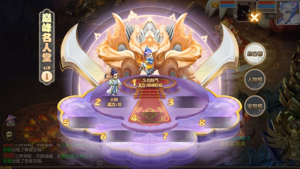 图片[36]源码下载-游戏源码下载-手机游戏源码下载-手机游戏服务端下载-服务端下载-游戏服务端下载-页游服务端下载-页游私服-端游私服-手游私服-游戏私服-网站源码下载-架设工具下载-私服下载【诗情画意不超过14位IP】[MT3换皮梦幻西游手游]全自动搭建服务端+视频参考搭建教程源码下载-游戏源码下载-手机游戏源码下载-手机游戏服务端下载-服务端下载-游戏服务端下载-页游服务端下载-页游私服-端游私服-手游私服-游戏私服-网站源码下载-架设工具下载-私服下载久似妖气源码网