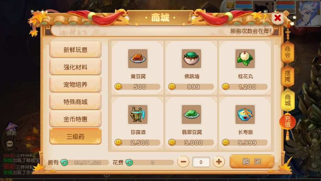 图片[35]源码下载-游戏源码下载-手机游戏源码下载-手机游戏服务端下载-服务端下载-游戏服务端下载-页游服务端下载-页游私服-端游私服-手游私服-游戏私服-网站源码下载-架设工具下载-私服下载【诗情画意不超过14位IP】[MT3换皮梦幻西游手游]全自动搭建服务端+视频参考搭建教程源码下载-游戏源码下载-手机游戏源码下载-手机游戏服务端下载-服务端下载-游戏服务端下载-页游服务端下载-页游私服-端游私服-手游私服-游戏私服-网站源码下载-架设工具下载-私服下载久似妖气源码网