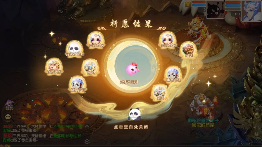 图片[40]源码下载-游戏源码下载-手机游戏源码下载-手机游戏服务端下载-服务端下载-游戏服务端下载-页游服务端下载-页游私服-端游私服-手游私服-游戏私服-网站源码下载-架设工具下载-私服下载【诗情画意不超过14位IP】[MT3换皮梦幻西游手游]全自动搭建服务端+视频参考搭建教程源码下载-游戏源码下载-手机游戏源码下载-手机游戏服务端下载-服务端下载-游戏服务端下载-页游服务端下载-页游私服-端游私服-手游私服-游戏私服-网站源码下载-架设工具下载-私服下载久似妖气源码网