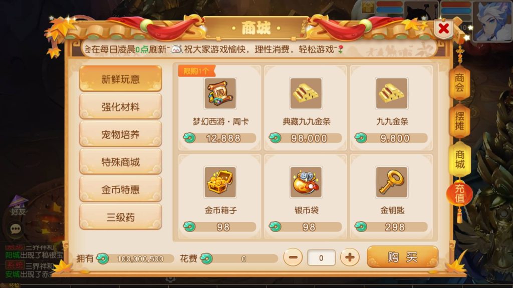 图片[29]源码下载-游戏源码下载-手机游戏源码下载-手机游戏服务端下载-服务端下载-游戏服务端下载-页游服务端下载-页游私服-端游私服-手游私服-游戏私服-网站源码下载-架设工具下载-私服下载【诗情画意不超过14位IP】[MT3换皮梦幻西游手游]全自动搭建服务端+视频参考搭建教程源码下载-游戏源码下载-手机游戏源码下载-手机游戏服务端下载-服务端下载-游戏服务端下载-页游服务端下载-页游私服-端游私服-手游私服-游戏私服-网站源码下载-架设工具下载-私服下载久似妖气源码网