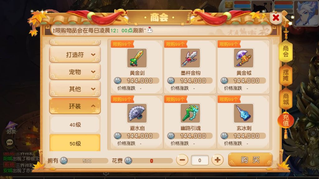 图片[28]源码下载-游戏源码下载-手机游戏源码下载-手机游戏服务端下载-服务端下载-游戏服务端下载-页游服务端下载-页游私服-端游私服-手游私服-游戏私服-网站源码下载-架设工具下载-私服下载【诗情画意不超过14位IP】[MT3换皮梦幻西游手游]全自动搭建服务端+视频参考搭建教程源码下载-游戏源码下载-手机游戏源码下载-手机游戏服务端下载-服务端下载-游戏服务端下载-页游服务端下载-页游私服-端游私服-手游私服-游戏私服-网站源码下载-架设工具下载-私服下载久似妖气源码网