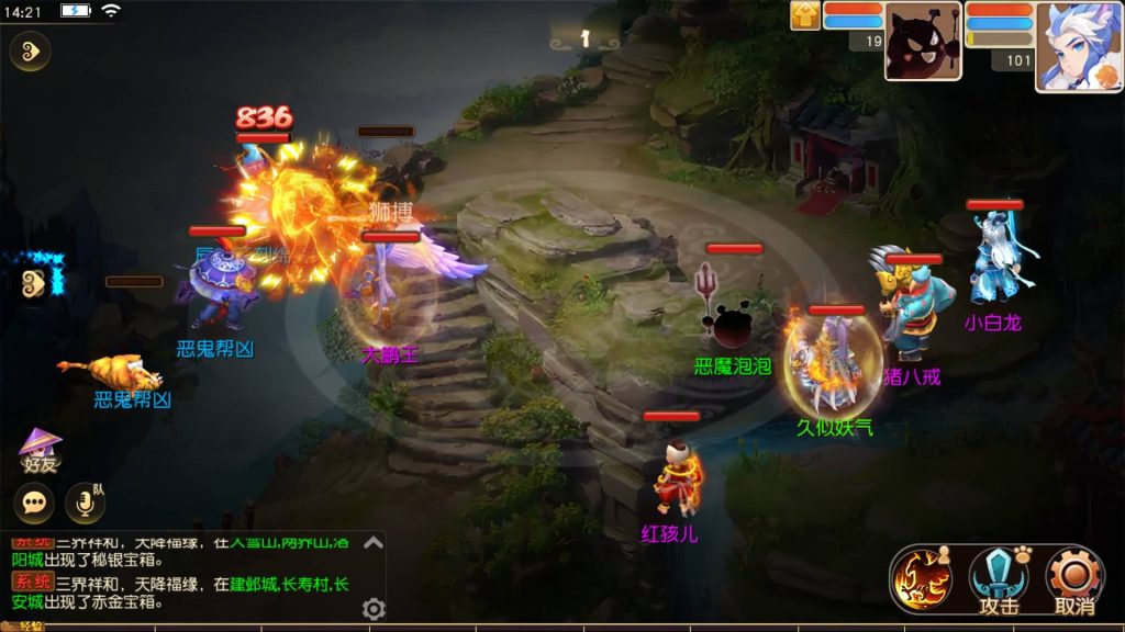 图片[46]源码下载-游戏源码下载-手机游戏源码下载-手机游戏服务端下载-服务端下载-游戏服务端下载-页游服务端下载-页游私服-端游私服-手游私服-游戏私服-网站源码下载-架设工具下载-私服下载【诗情画意不超过14位IP】[MT3换皮梦幻西游手游]全自动搭建服务端+视频参考搭建教程源码下载-游戏源码下载-手机游戏源码下载-手机游戏服务端下载-服务端下载-游戏服务端下载-页游服务端下载-页游私服-端游私服-手游私服-游戏私服-网站源码下载-架设工具下载-私服下载久似妖气源码网