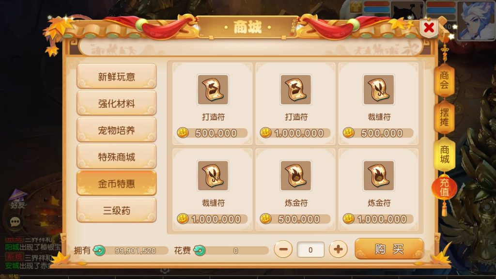 图片[34]源码下载-游戏源码下载-手机游戏源码下载-手机游戏服务端下载-服务端下载-游戏服务端下载-页游服务端下载-页游私服-端游私服-手游私服-游戏私服-网站源码下载-架设工具下载-私服下载【诗情画意不超过14位IP】[MT3换皮梦幻西游手游]全自动搭建服务端+视频参考搭建教程源码下载-游戏源码下载-手机游戏源码下载-手机游戏服务端下载-服务端下载-游戏服务端下载-页游服务端下载-页游私服-端游私服-手游私服-游戏私服-网站源码下载-架设工具下载-私服下载久似妖气源码网