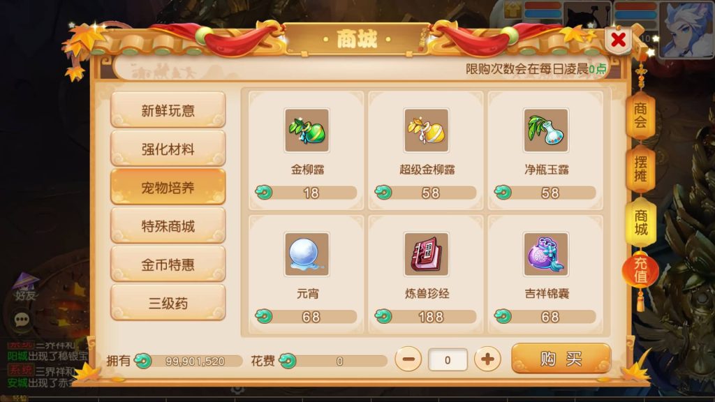 图片[31]源码下载-游戏源码下载-手机游戏源码下载-手机游戏服务端下载-服务端下载-游戏服务端下载-页游服务端下载-页游私服-端游私服-手游私服-游戏私服-网站源码下载-架设工具下载-私服下载【诗情画意不超过14位IP】[MT3换皮梦幻西游手游]全自动搭建服务端+视频参考搭建教程源码下载-游戏源码下载-手机游戏源码下载-手机游戏服务端下载-服务端下载-游戏服务端下载-页游服务端下载-页游私服-端游私服-手游私服-游戏私服-网站源码下载-架设工具下载-私服下载久似妖气源码网