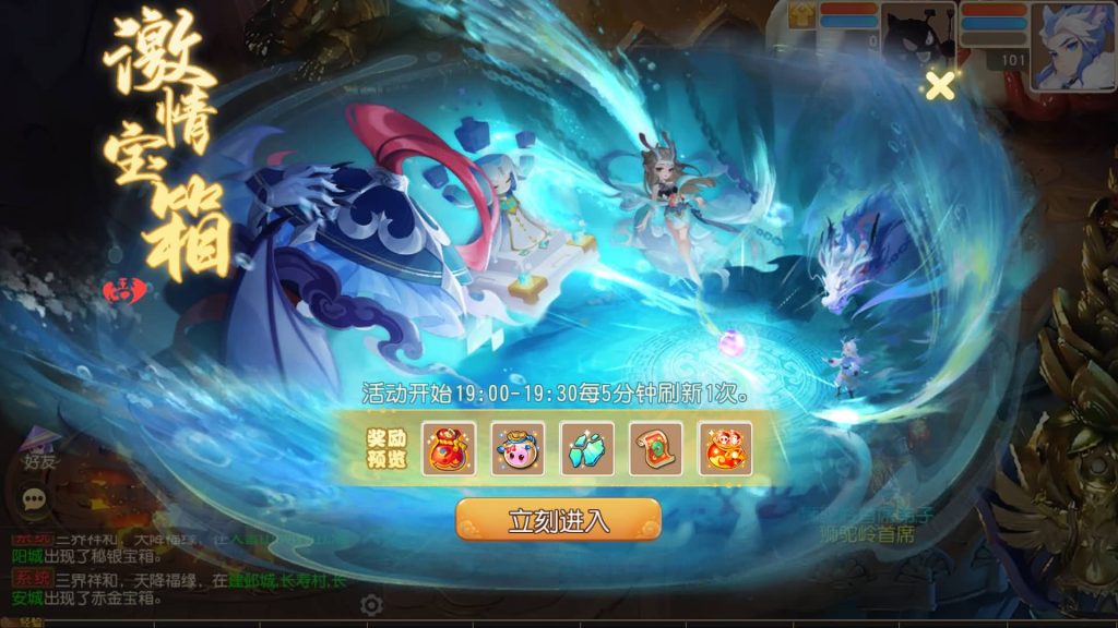 图片[43]源码下载-游戏源码下载-手机游戏源码下载-手机游戏服务端下载-服务端下载-游戏服务端下载-页游服务端下载-页游私服-端游私服-手游私服-游戏私服-网站源码下载-架设工具下载-私服下载【诗情画意不超过14位IP】[MT3换皮梦幻西游手游]全自动搭建服务端+视频参考搭建教程源码下载-游戏源码下载-手机游戏源码下载-手机游戏服务端下载-服务端下载-游戏服务端下载-页游服务端下载-页游私服-端游私服-手游私服-游戏私服-网站源码下载-架设工具下载-私服下载久似妖气源码网