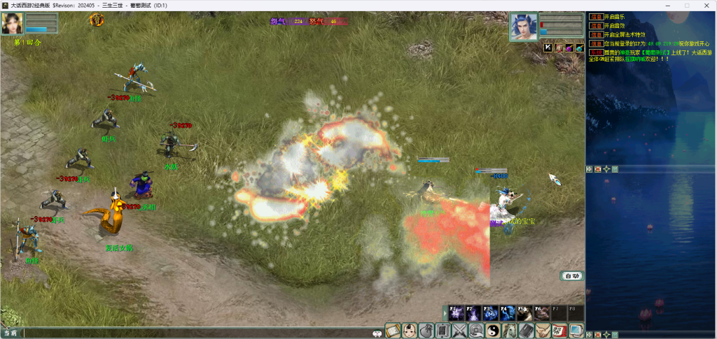 图片[14]源码下载-游戏源码下载-手机游戏源码下载-手机游戏服务端下载-服务端下载-游戏服务端下载-页游服务端下载-页游私服-端游私服-手游私服-游戏私服-网站源码下载-架设工具下载-私服下载【寄售】新3族大话西游2商业端(不带源码)源码下载-游戏源码下载-手机游戏源码下载-手机游戏服务端下载-服务端下载-游戏服务端下载-页游服务端下载-页游私服-端游私服-手游私服-游戏私服-网站源码下载-架设工具下载-私服下载久似妖气源码网