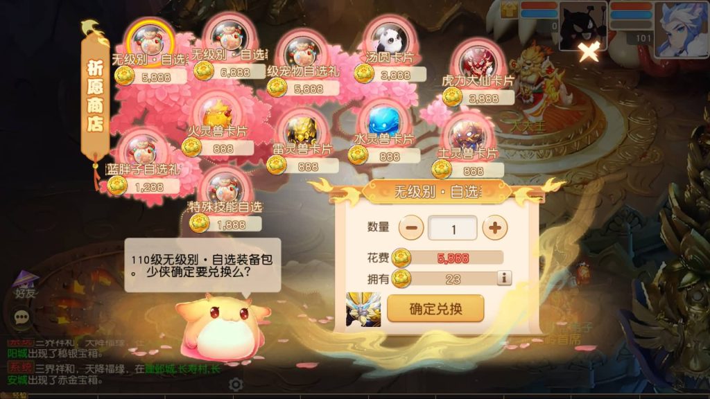 图片[41]源码下载-游戏源码下载-手机游戏源码下载-手机游戏服务端下载-服务端下载-游戏服务端下载-页游服务端下载-页游私服-端游私服-手游私服-游戏私服-网站源码下载-架设工具下载-私服下载【诗情画意不超过14位IP】[MT3换皮梦幻西游手游]全自动搭建服务端+视频参考搭建教程源码下载-游戏源码下载-手机游戏源码下载-手机游戏服务端下载-服务端下载-游戏服务端下载-页游服务端下载-页游私服-端游私服-手游私服-游戏私服-网站源码下载-架设工具下载-私服下载久似妖气源码网