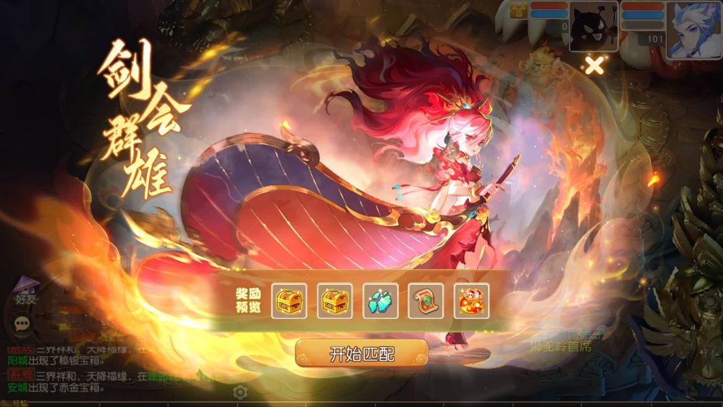 图片[44]源码下载-游戏源码下载-手机游戏源码下载-手机游戏服务端下载-服务端下载-游戏服务端下载-页游服务端下载-页游私服-端游私服-手游私服-游戏私服-网站源码下载-架设工具下载-私服下载【诗情画意不超过14位IP】[MT3换皮梦幻西游手游]全自动搭建服务端+视频参考搭建教程源码下载-游戏源码下载-手机游戏源码下载-手机游戏服务端下载-服务端下载-游戏服务端下载-页游服务端下载-页游私服-端游私服-手游私服-游戏私服-网站源码下载-架设工具下载-私服下载久似妖气源码网