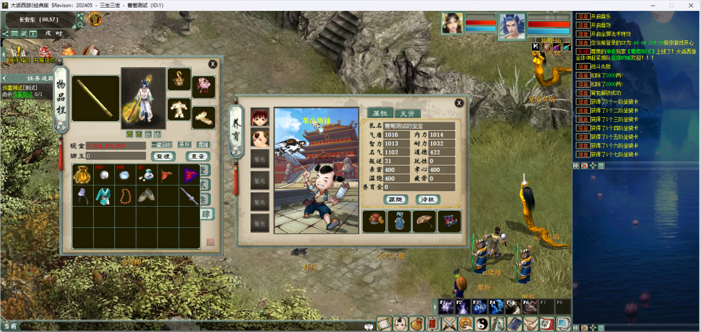 图片[15]源码下载-游戏源码下载-手机游戏源码下载-手机游戏服务端下载-服务端下载-游戏服务端下载-页游服务端下载-页游私服-端游私服-手游私服-游戏私服-网站源码下载-架设工具下载-私服下载【寄售】新3族大话西游2商业端(不带源码)源码下载-游戏源码下载-手机游戏源码下载-手机游戏服务端下载-服务端下载-游戏服务端下载-页游服务端下载-页游私服-端游私服-手游私服-游戏私服-网站源码下载-架设工具下载-私服下载久似妖气源码网